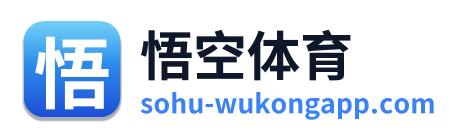悟空体育